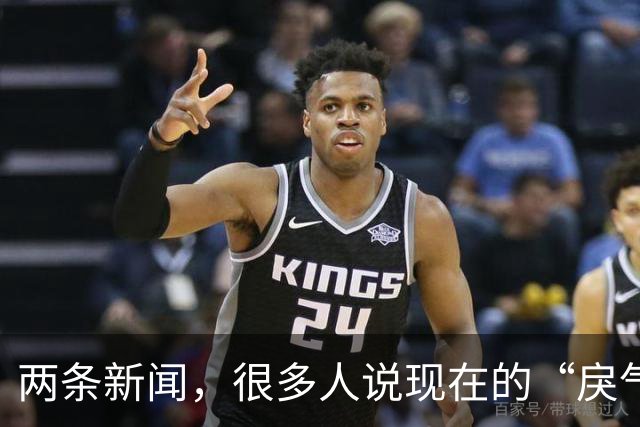 两条新闻，很多人说现在的“戾气”越来越大？