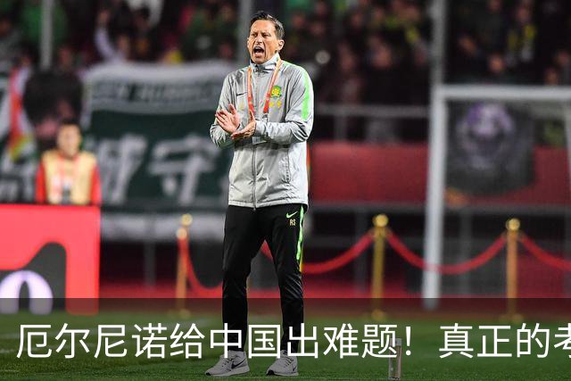 厄尔尼诺给中国出难题！真正的考验不是暖冬，而是2027年夏天！