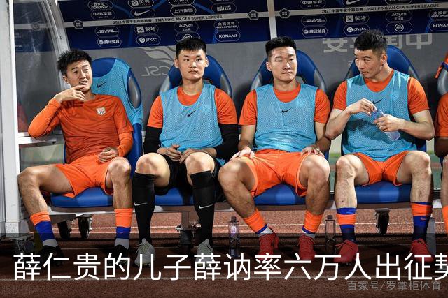 薛仁贵的儿子薛讷率六万人出征契丹，结果在滦水谷全军覆没，为什么李隆基没有杀薛讷，背后究竟有什么玄机？-细品《资治通鉴》之隋唐风云